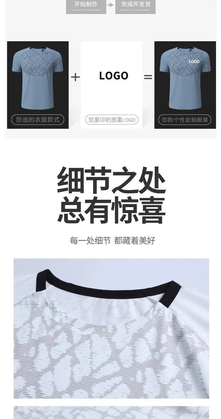Design Abstract Print Performance T-Shirt Black - 15