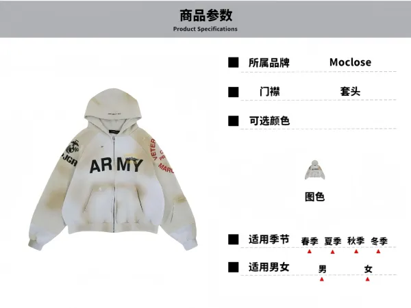 Design Moclose Army Distressed Zip-Up Hoodie Beige Hoodie - 2