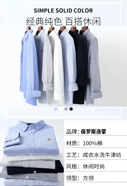 Design Paolo SIRUM Button-Down Shirt Light Blue Oxford Shirt - 12