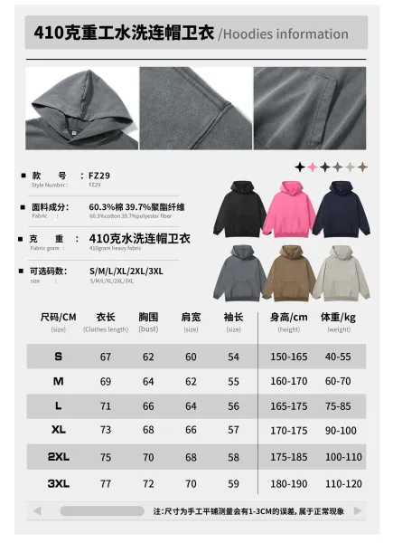 Nirvana Angel Graphic Hoodie Beige - 11