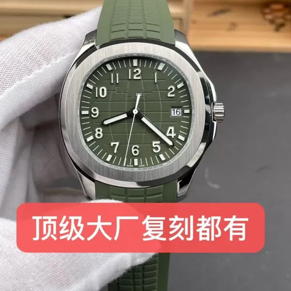 Patek Philippe Aquanaut Black Dial Steel Watch Watches - 8