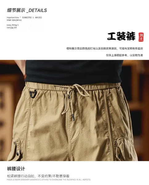 Design Cargo Shorts Black + Brown T-Shirt + Tan Boots - 29