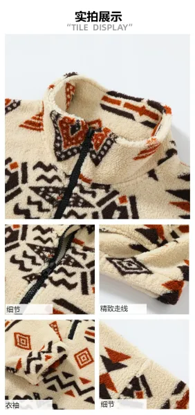 Design Fleece Half-Zip Pullover Beige Tribal Print Sweater - 12