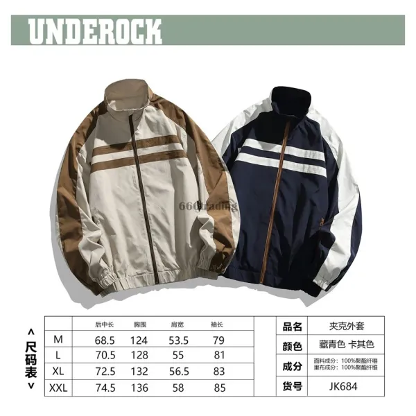 Design Windbreaker Jacket Beige and Brown Color-Block Outerwear - 3