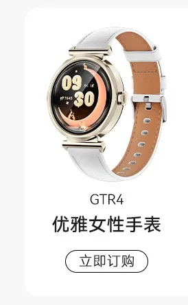 Apple Watch Series 9 Pink Aluminum Smartwatch Smartwatches - 8