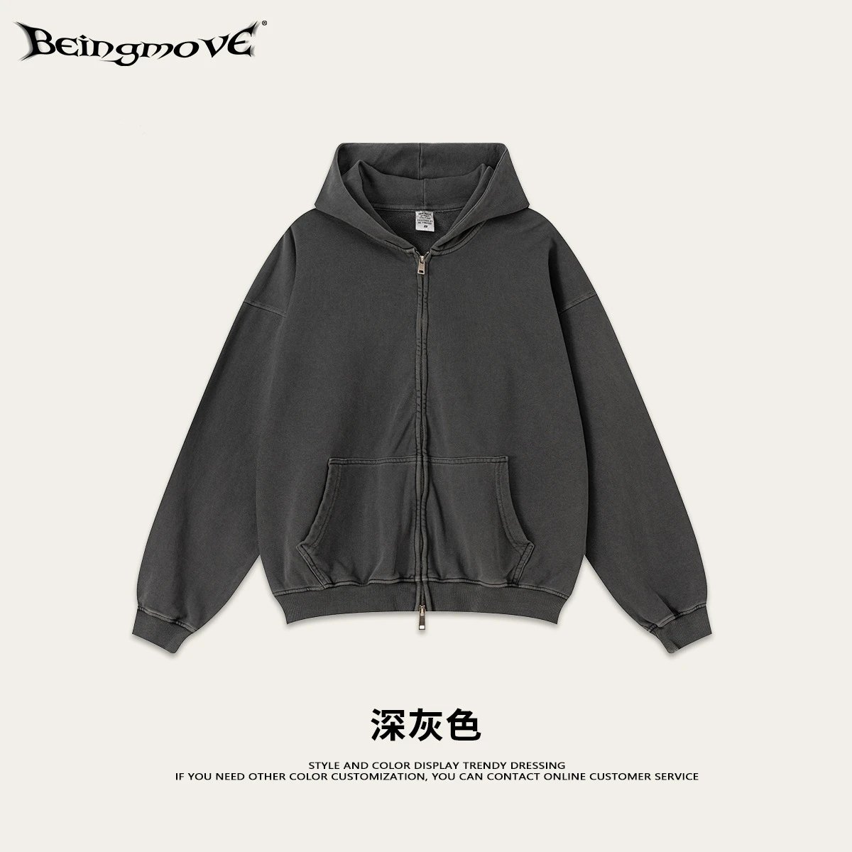 深灰色