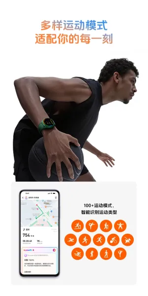Xiaomi Watch S3 Gray Smartwatch Smartwatches - 23