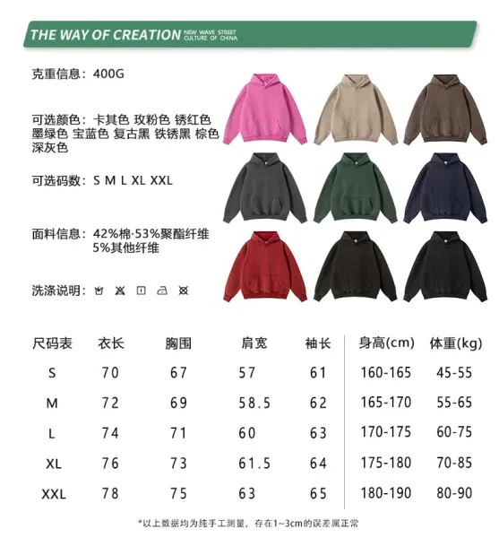 Design BE Thrived Washed Brown Hoodie - 13