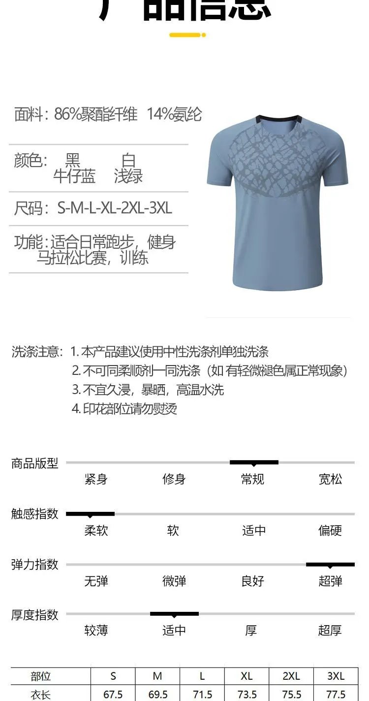 Design Abstract Print Performance T-Shirt Black - 8