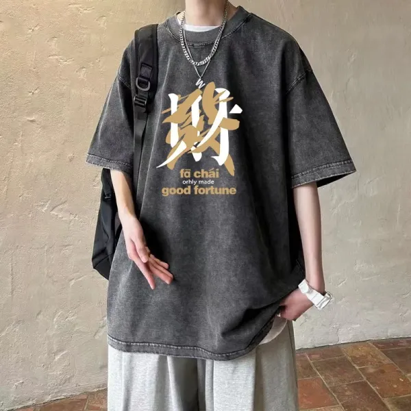 Design Oversized Washed Gray T-Shirt with Chinese Character 'Fa' Print - 1