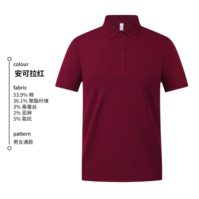 Design Unbranded Classic Polo Shirt Burgundy Tops Polo - 1