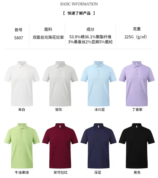 Design Unbranded Classic Polo Shirt Burgundy Tops Polo - 4