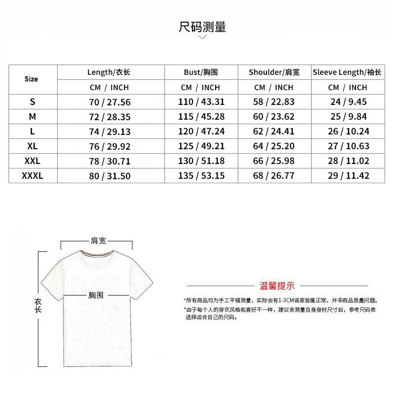 Design Oversized Two-Piece Set Light Blue Streetwear T-Shirt and Shorts - 3