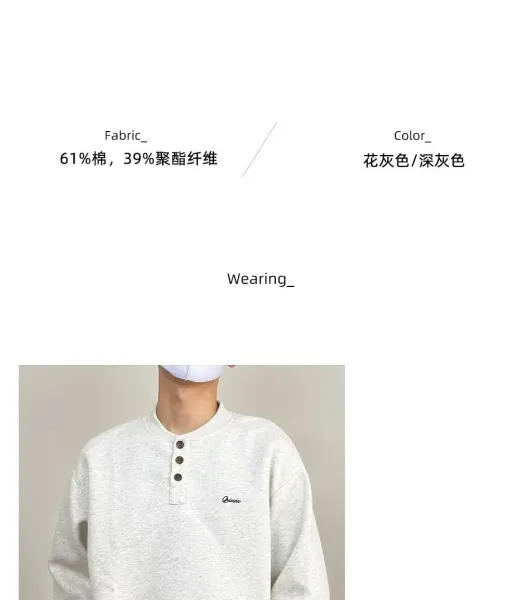Design Quicis Henley Sweatshirt Light Gray Sweater - 19