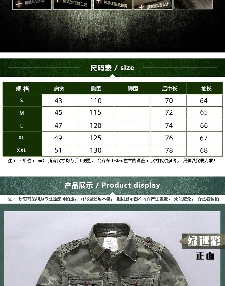Design Gan & Kang Military-Style Shirt Army Green Shirt Tops Shirt - 6