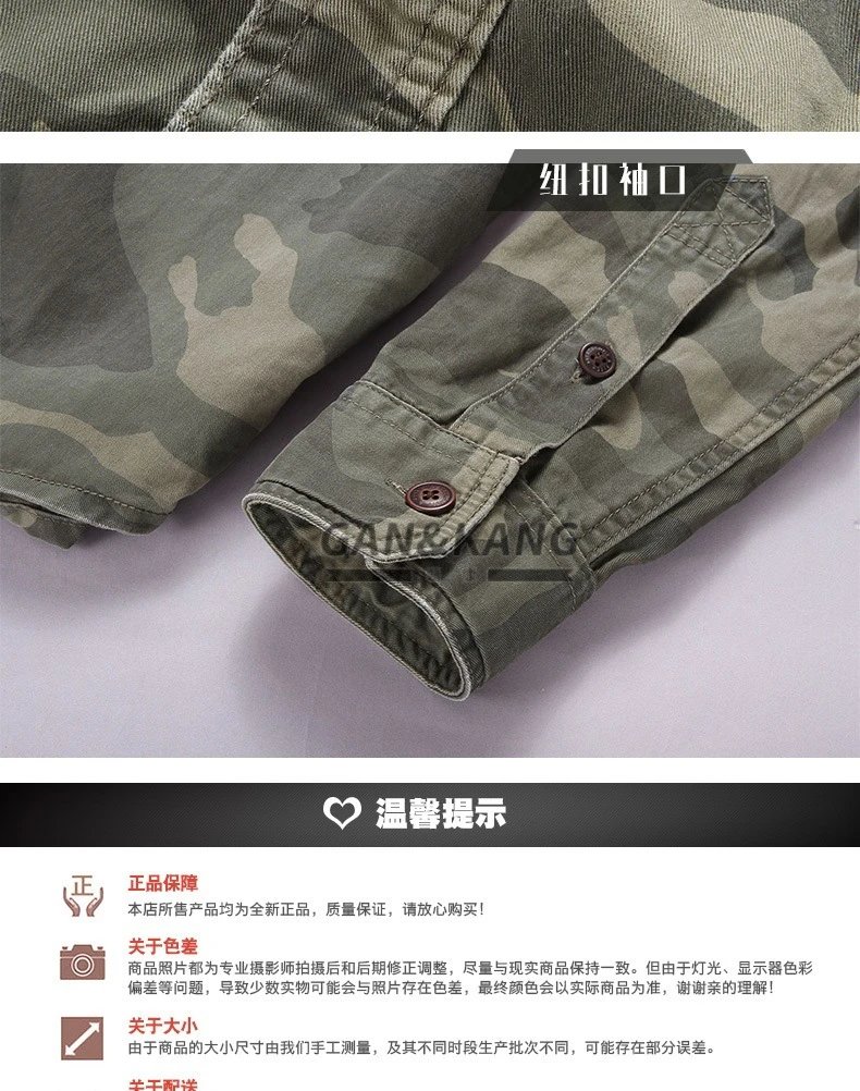 Design Gan & Kang Military-Style Shirt Army Green Shirt Tops Shirt - 11