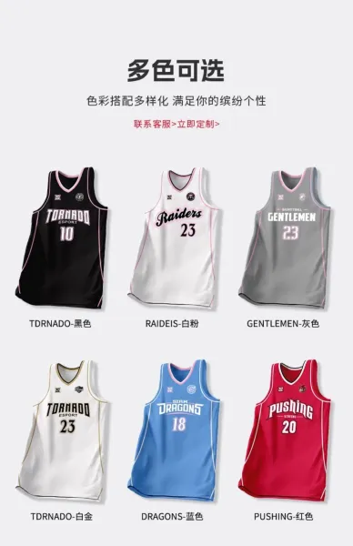 Design Basketmam Pushing Screens Custom Basketball Jersey Red Jersey - 4