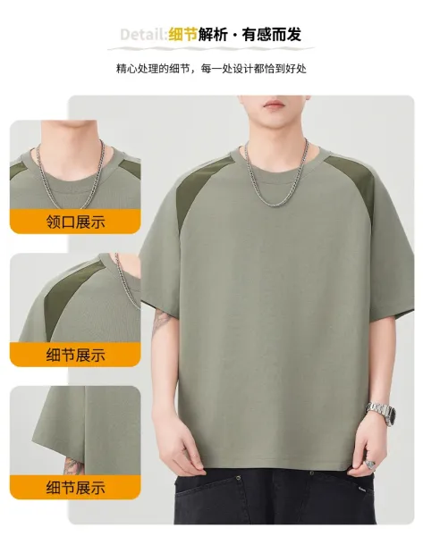 Design Color-Block Oversized T-Shirt Black - 4