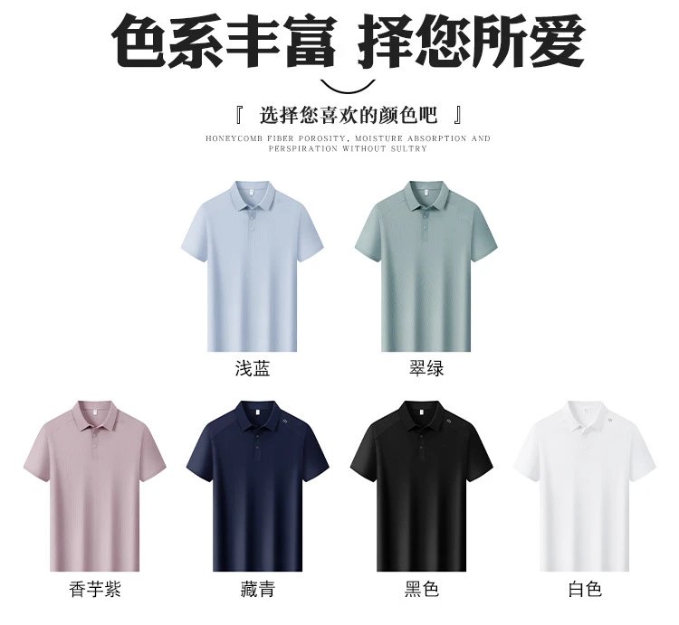 AFA 86185 Polo Shirt Tops Polo - 27