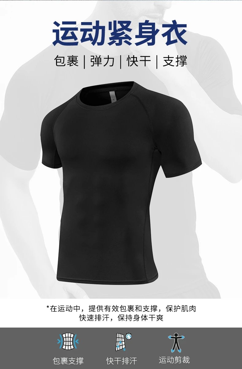 Design Pro Combat Performance Set Navy Blue Activewear - 5