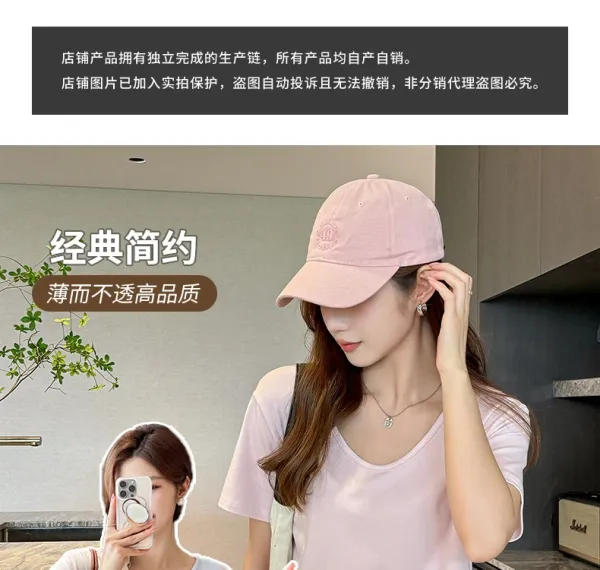 Design V-Neck Relaxed Fit T-Shirt in Soft Pink - 3