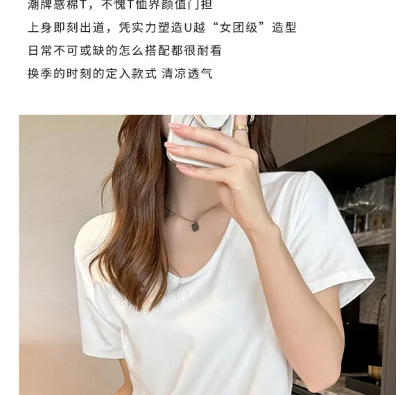 Design V-Neck Relaxed Fit T-Shirt in Soft Pink - 5