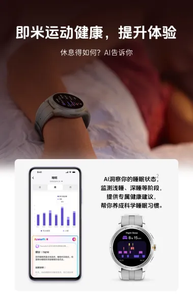 Xiaomi Watch S3 Gray Smartwatch Smartwatches - 22