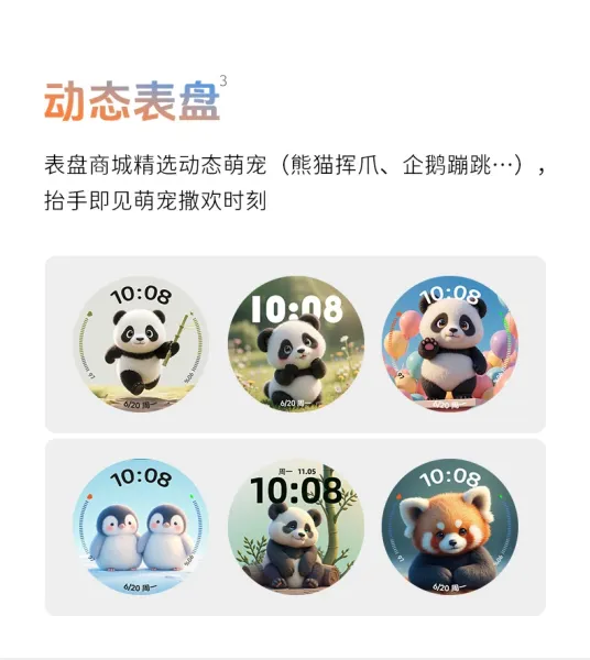Xiaomi Watch S3 Gray Smartwatch Smartwatches - 27