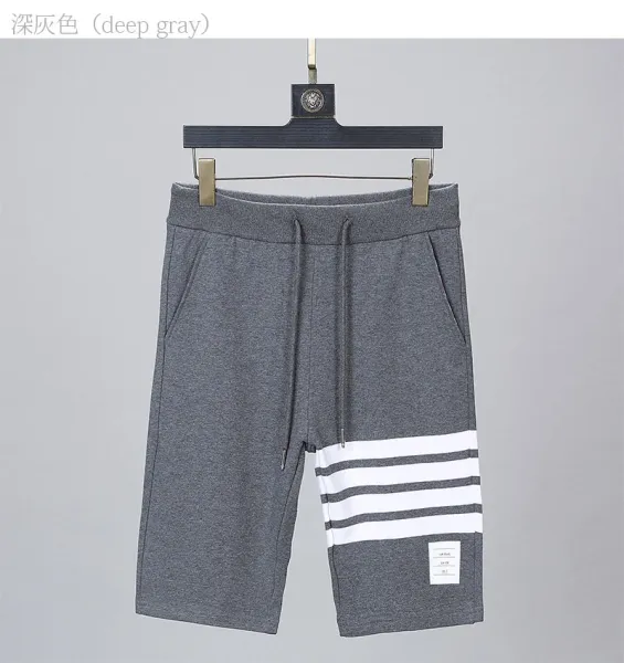 Thom Browne Four-Bar Stripe Sweatshorts Deep Gray Shorts - 1