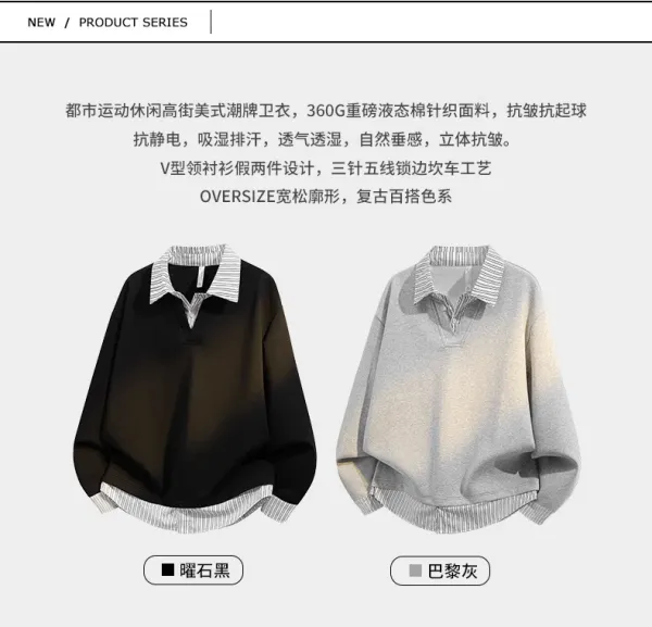 Design Layered Collar Oversized Sweatshirt Gray Sweater - 3