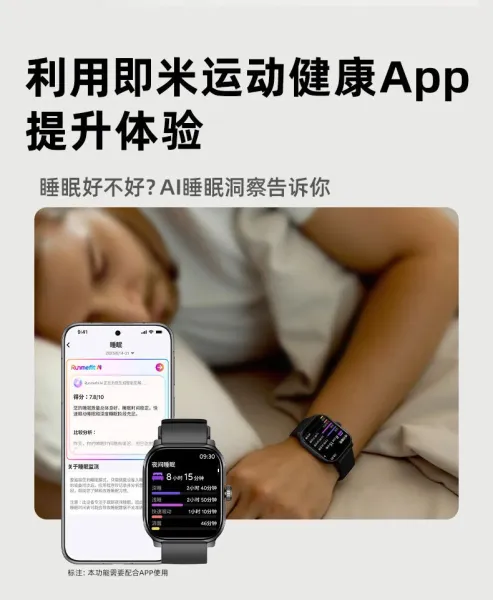 Xiaomi Smart Watch S1 Gray Smartwatch Smartwatches - 22