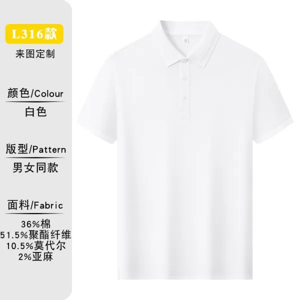 Design Custom Polo Shirt L316 White Polo Tops Polo - 1