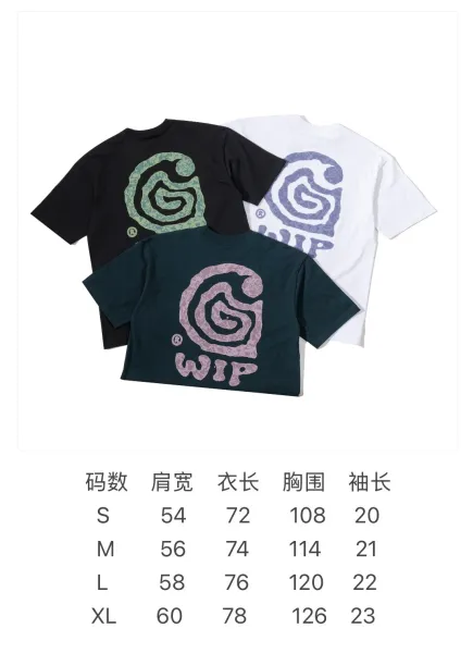 Design WIP Spiral Logo T-Shirt Dark Green T-Shirts - 2