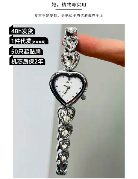 Design GEDI Heart-Shaped Emerald Green Quartz Watch Watches - 8