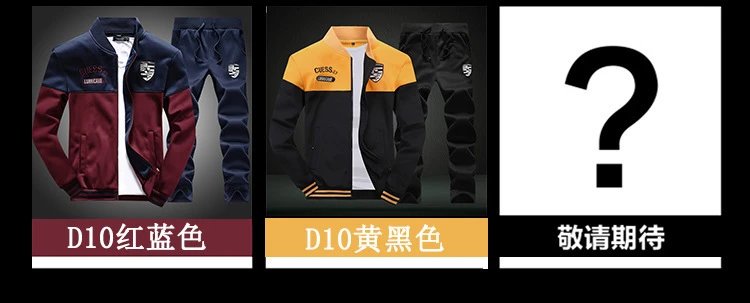 Design CUESS 03 LUBRICANT Track Suit Black Yellow Tracksuit - 5
