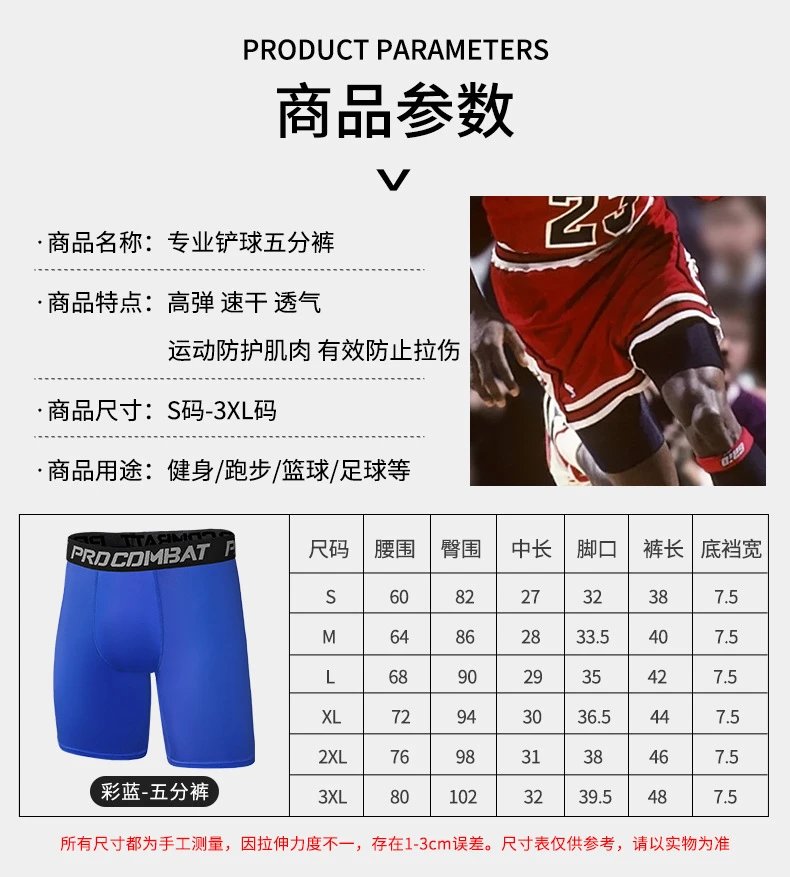 Design Pro Combat Performance Set Navy Blue Activewear - 19