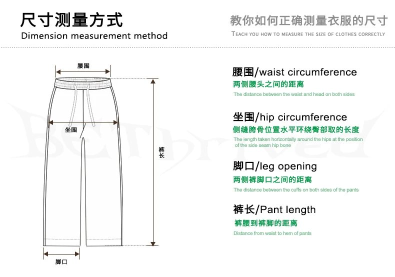 Design BE Thrived Medium Gray Drawstring Waist Pants - 17