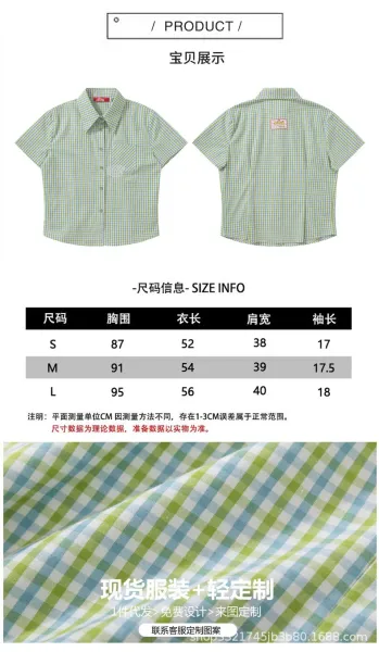 Design Short-Sleeve Gingham Shirt in Mint Green and Light Blue Tops Shirt - 4
