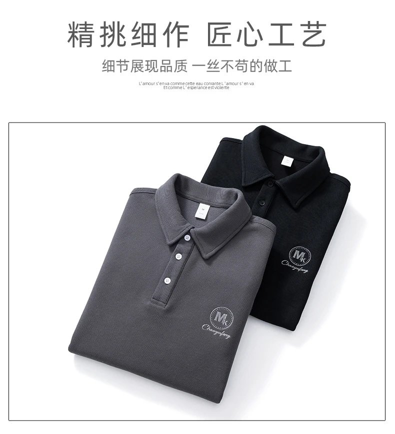 Design Polo Sweatshirt Gray Polo Shirt - 6