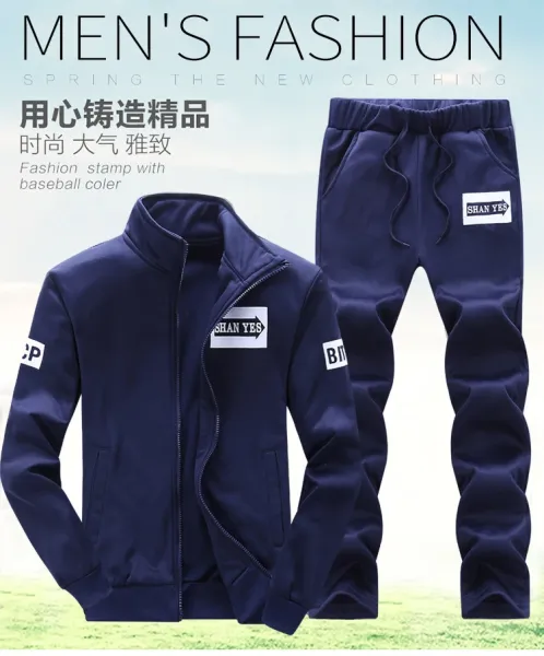 Design SHAN YES Track Set Gray Tracksuit - 2