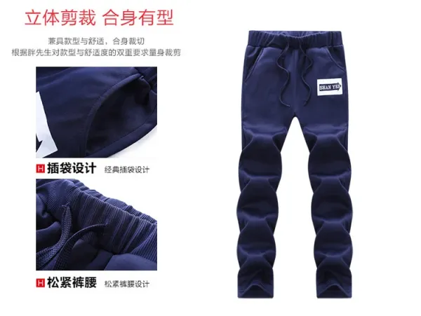 Design SHAN YES Track Set Gray Tracksuit - 5