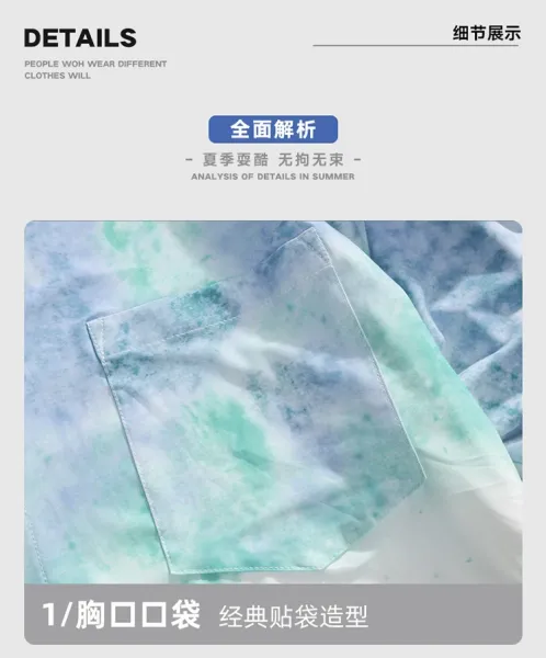 Design Tie-Dye Ombre Short Sleeve Shirt Tops Shirt - 10
