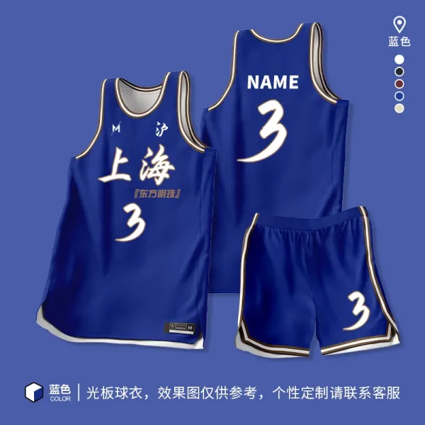 Design Custom Shanghai Basketball Jersey Set Blue Activewear - 1
