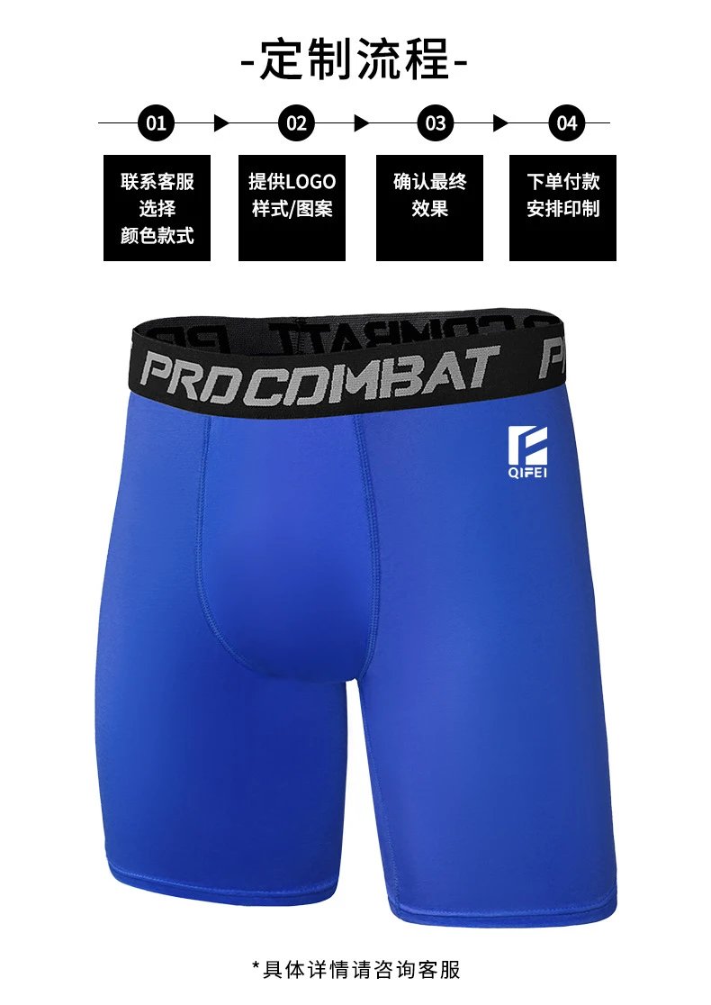 Design Pro Combat Performance Set Navy Blue Activewear - 18