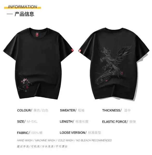 Design Phoenix Embroidered White T-Shirt - 10