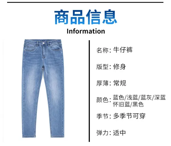 Design Classic Straight Fit Mid-Wash Blue Jeans - 7