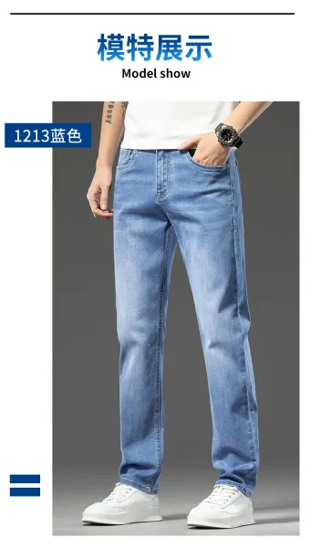 Design Classic Straight Fit Mid-Wash Blue Jeans - 9