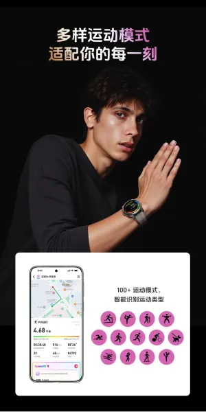 Apple Watch Series 9 Pink Aluminum Smartwatch Smartwatches - 23