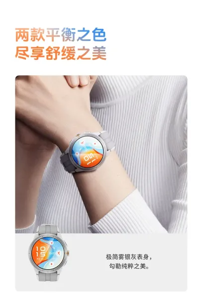Xiaomi Watch S3 Gray Smartwatch Smartwatches - 25
