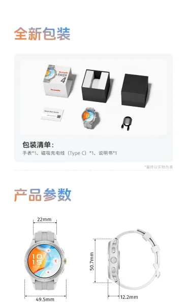 Xiaomi Watch S3 Gray Smartwatch Smartwatches - 30